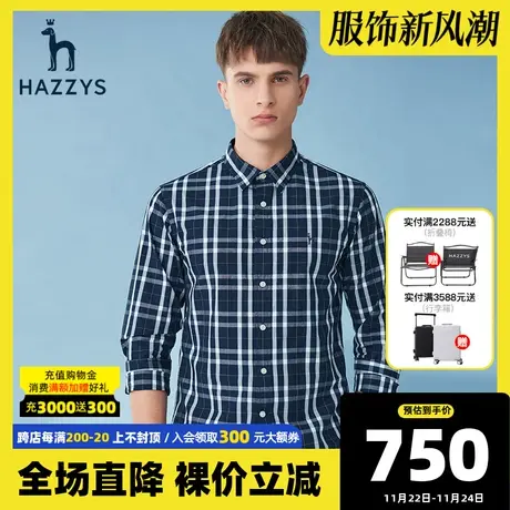 Hazzys哈吉斯新疆长绒棉春季男士长袖衬衫休闲格子衬衣男潮流男装图片