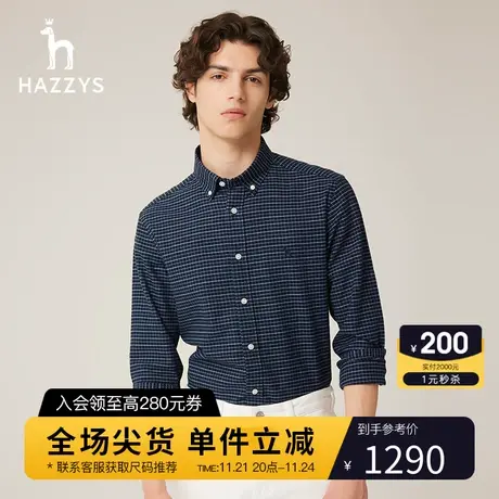 Hazzys哈吉斯秋季新款男士长袖衬衫休闲纯棉格子衬衣男潮流男装图片