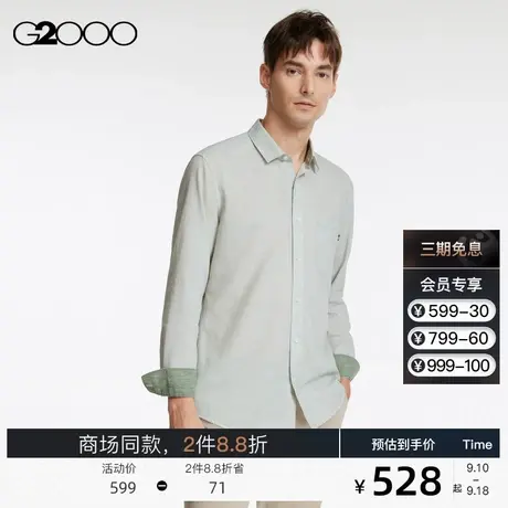 G2000男装 柔软透气SS23混纺面料商场新款休闲时尚气质长袖衬衫商品大图