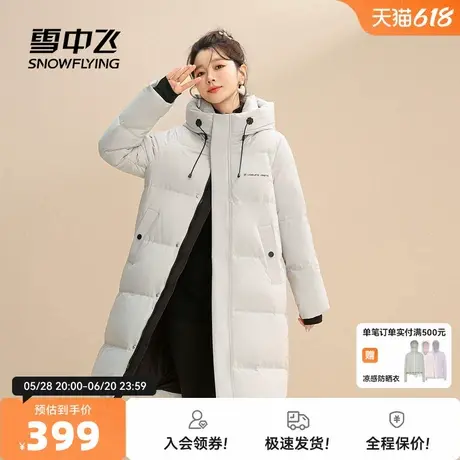 雪中飞2026春新款女长款连帽羽绒服黑色直筒茧型加厚保暖时尚图片