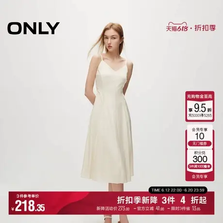 ONLY夏季法式仙女裙优雅收腰V领中长款吊带裙白色连衣裙女图片