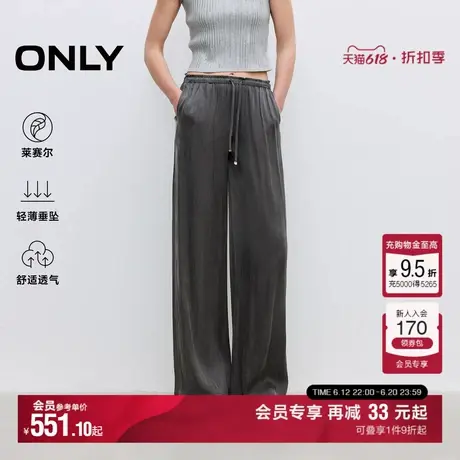 ONLY2025夏季新款轻薄垂坠面料舒适宽松高腰直筒裤长裤休闲裤女图片