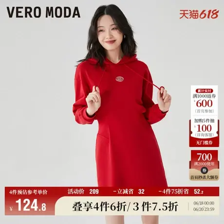 Vero Moda奥莱连衣裙秋冬清仓减龄可爱挖空连帽含棉连衣裙女流行图片