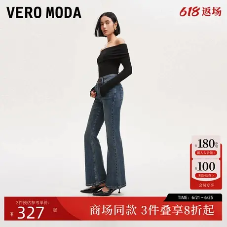 Vero Moda牛仔裤2025夏季新款高腰猫须水洗做旧喇叭裤325132027图片