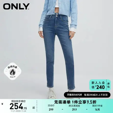 ONLY奥莱通勤风百搭加绒高腰九分紧身牛仔裤女图片
