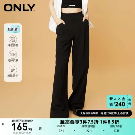 ONLY奥莱夏季抑菌面料宽松显瘦阔腿裤休闲裤女图片