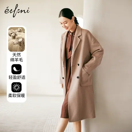 【商场同款】伊芙丽毛呢外套女秋冬时尚长款羊毛大衣1CA470451图片
