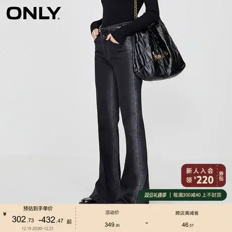ONLY奥莱时尚百搭休闲高腰喇叭型长裤牛仔裤女图片