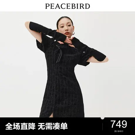 【商场同款】太平鸟女装春季提花新中式连衣裙A1FAD4708图片