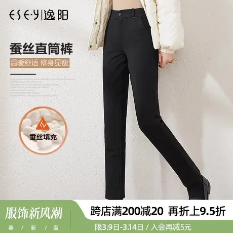逸阳女裤2023冬季新款韩版蚕丝直筒裤女加绒加厚显瘦羊绒休闲棉裤图片