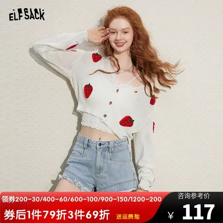 妖精的口袋v领长袖短款针织开衫女2023秋季新款防晒薄款外搭开衫图片