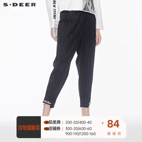 sdeer圣迪奥女黑白条纹松紧腰部不规则创意下摆撞色裤子S18460886商品大图