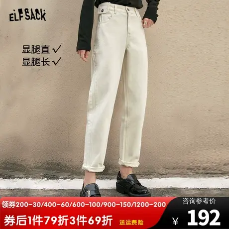妖精的口袋高腰直筒牛仔裤女2023秋季新款白色小个子显瘦卷边长裤图片