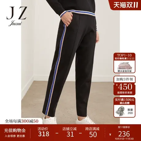 JUZUI玖姿奥莱冬季新款黑色运动风哈伦裤显瘦撞色织带女休闲裤图片