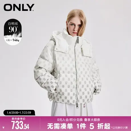 ONLY2023冬季新款90白鸭绒保暖满印连帽短款羽绒服女|123423036图片