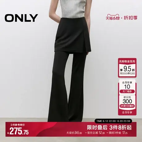 ONLY2025夏季新款假两件拼接弹力裙裤修身长裤喇叭裤休闲裤女图片