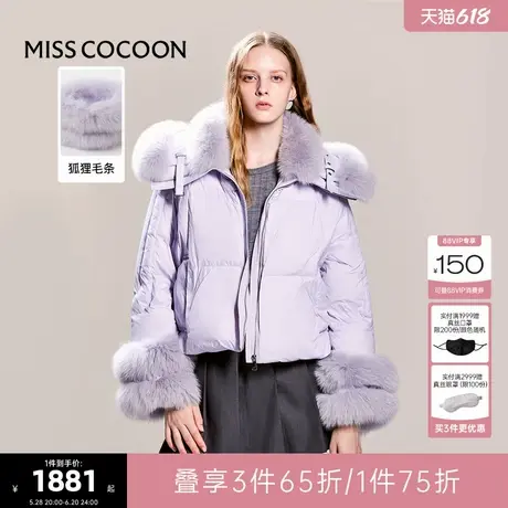 可可尼cocoon羽绒服女2024冬季新款外套短款气质紫色狐狸毛领冬装图片