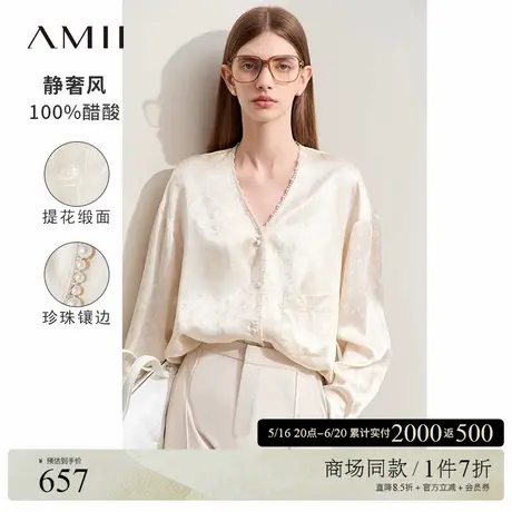 Amii2025夏新款极简轻奢醋酸梭织V领仿珍珠织带长袖衬衫女款图片