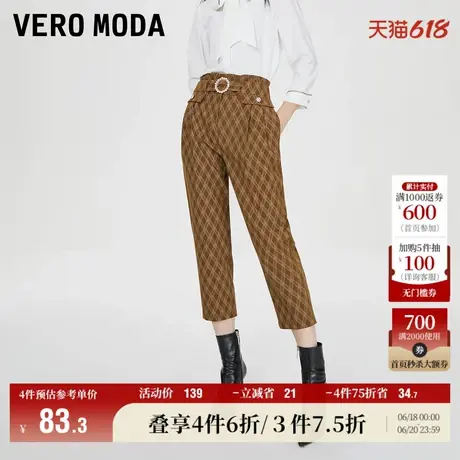 Vero Moda奥莱休闲裤秋冬清仓百搭优雅高腰七分简约哈伦裤子女图片