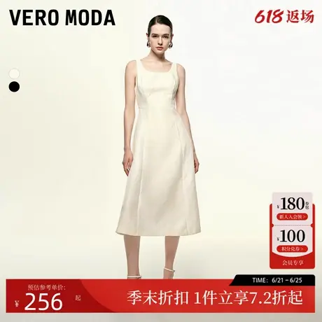 Vero Moda连衣裙女24秋新款梨形A字裙摆丝缎提花连衣裙时尚通勤图片