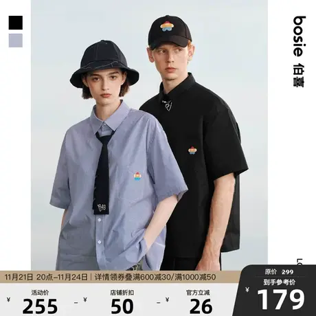 【小花人系列】bosie2024年夏季新款短袖衬衫男情侣条纹刺绣衬衣图片