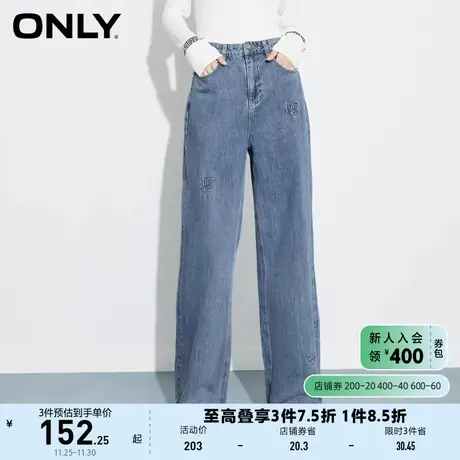 ONLY奥莱春夏百搭立体玫瑰图案高腰阔腿牛仔裤女图片