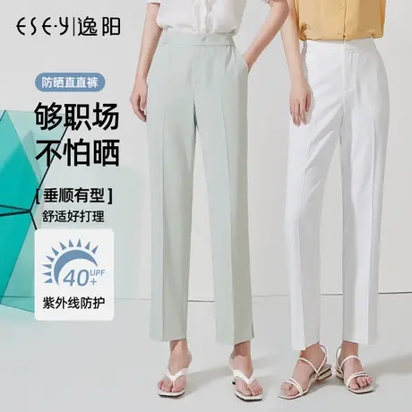 逸阳开叉九分西裤女士小直筒休闲裤2023夏季薄款凉爽防晒烟管裤子图片