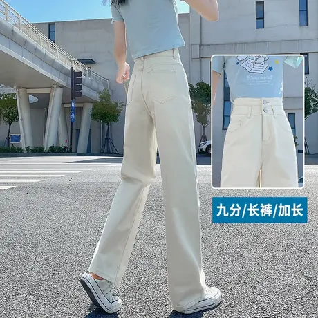 米白色牛仔裤女秋季2023年新款爆款直筒宽松高腰显瘦小个子阔腿裤图片