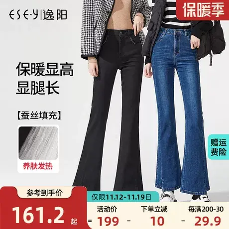 逸阳蚕丝牛仔裤女宽松直筒2022冬季新款阔腿高腰显瘦显高牛仔长裤图片