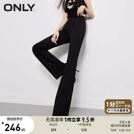 ONLY奥莱2023春夏新款时尚纯色高腰显瘦百搭喇叭休闲裤图片