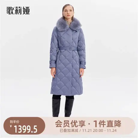 歌莉娅羽绒服女冬季显瘦狐狸毛领高级感鹅绒服长款外套1ANL8C590图片