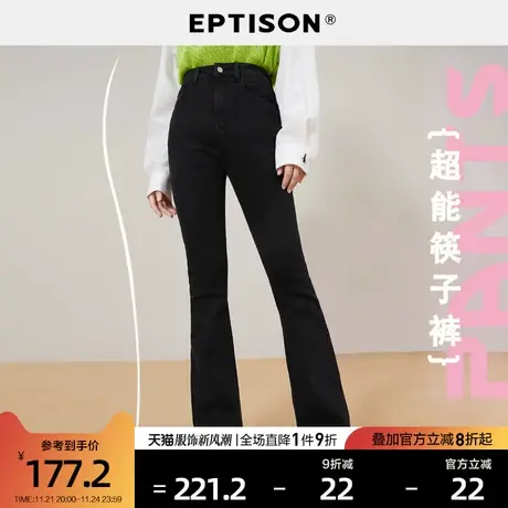 EPTISON高腰牛仔裤女2023新款冬季复古显瘦宽松长款喇叭裤图片