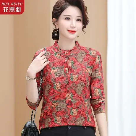 2023新款中年妈妈秋装洋气上衣中老年女装春秋长袖打底衫针织小衫图片