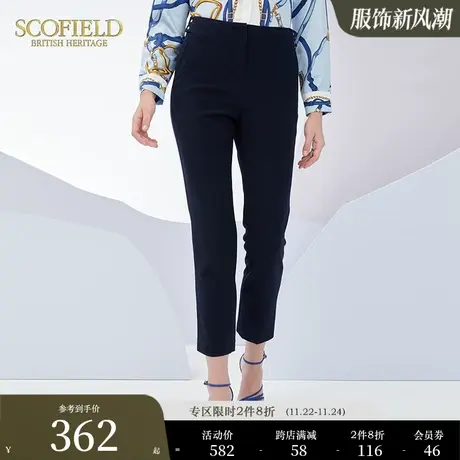 Scofield女装秋季新品纯色通勤商务高腰显瘦修身西装裤优雅直筒裤图片