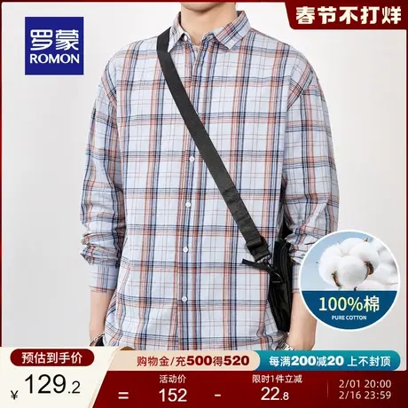 【100%棉】罗蒙男士商务休闲格子衬衫2024春季新款时尚百搭衬衣男图片