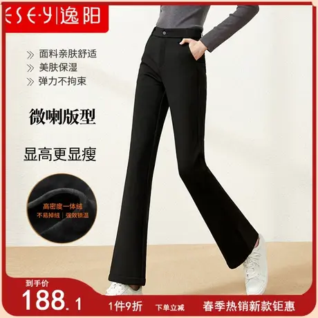 逸阳黑色微喇裤女2023冬季新款高腰显瘦休闲裤加绒加厚保暖喇叭裤图片