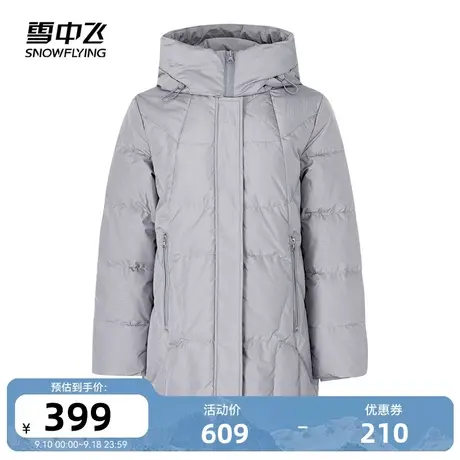 雪中飞秋冬新款中老年妈妈款加肥加大舒适保暖羽绒服外套大码图片