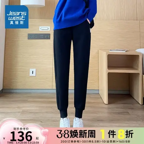 JY真维斯女装运动长裤 冬季 加绒直筒束脚保暖休闲卫裤女图片