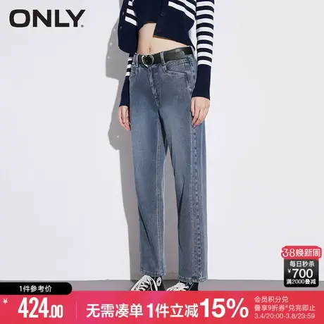 ONLY冬季高腰显瘦侧切线设计锥形哈伦梨妹牛仔裤女图片