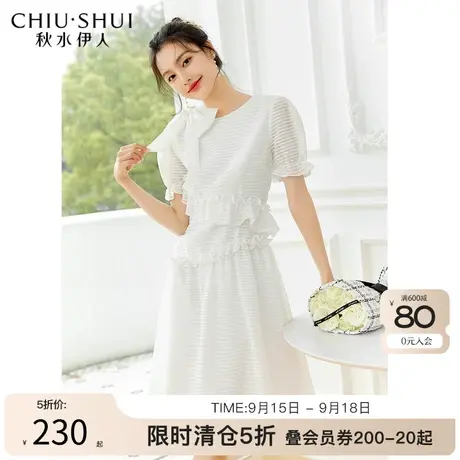 秋水伊人法式连衣裙夏2023新款气质泡泡袖复古收腰显瘦裙子女图片