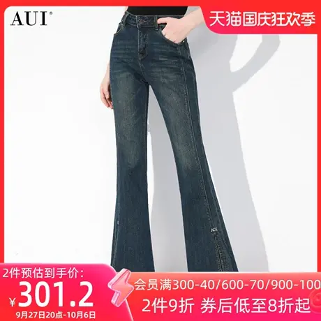 AUI深蓝色气质高腰显瘦牛仔长裤女2023新款秋季时尚百搭喇叭裤子图片