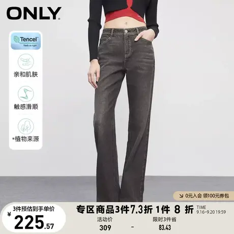 ONLY奥莱2023夏季新款零碳天丝低腰长款喇叭牛仔裤女图片