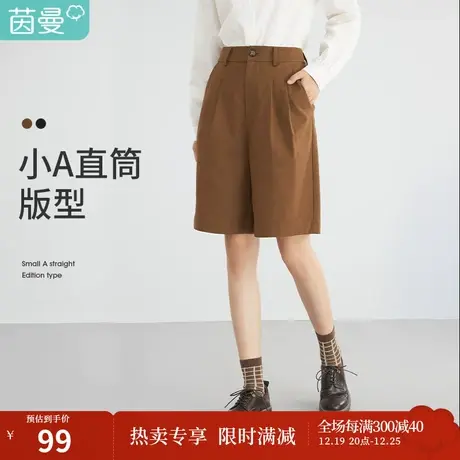 茵曼宽松短裤女夏季2023年新款中高腰弹力直筒遮胯显瘦斜纹阔腿裤图片