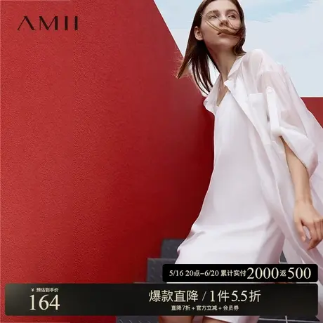 Amii2023春新款时尚透视配腰带两穿衬衫裙吊带裙两件套女连衣裙子图片