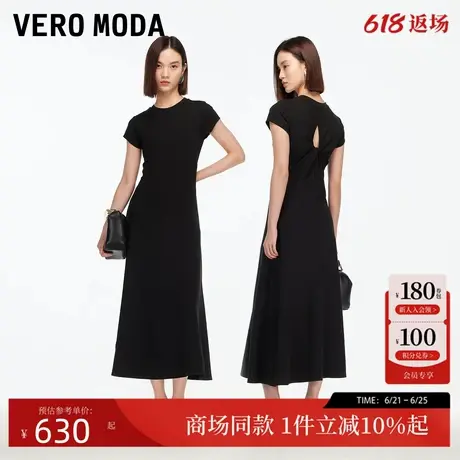 Vero Moda连衣裙2025秋季新款含莫代尔圆领褶皱修身长裙325361002图片