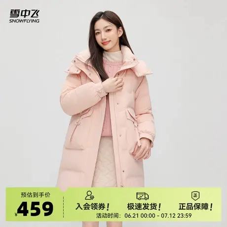 雪中飞2026春新款女士中长款羽绒服可拆卸帽保暖舒适温馨甜美织带图片