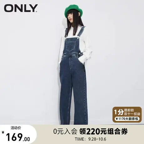 ONLY奥莱春夏直筒长款背带牛仔裤女图片