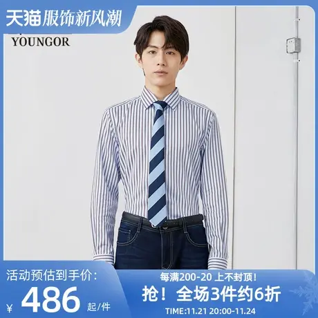 雅戈尔奥莱 商场同款男士长袖衬衫春秋新款官方商务休闲男衬图片