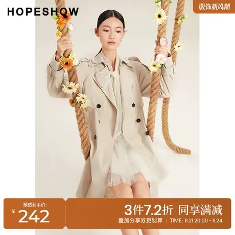 红袖outlets珍珠双排扣外套hopeshow2022春季新款经典卡其色风衣图片