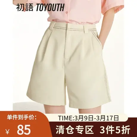 TOYOUTH初语开叉休闲裤女2023年夏季新款薄款小个子高腰西装裤图片